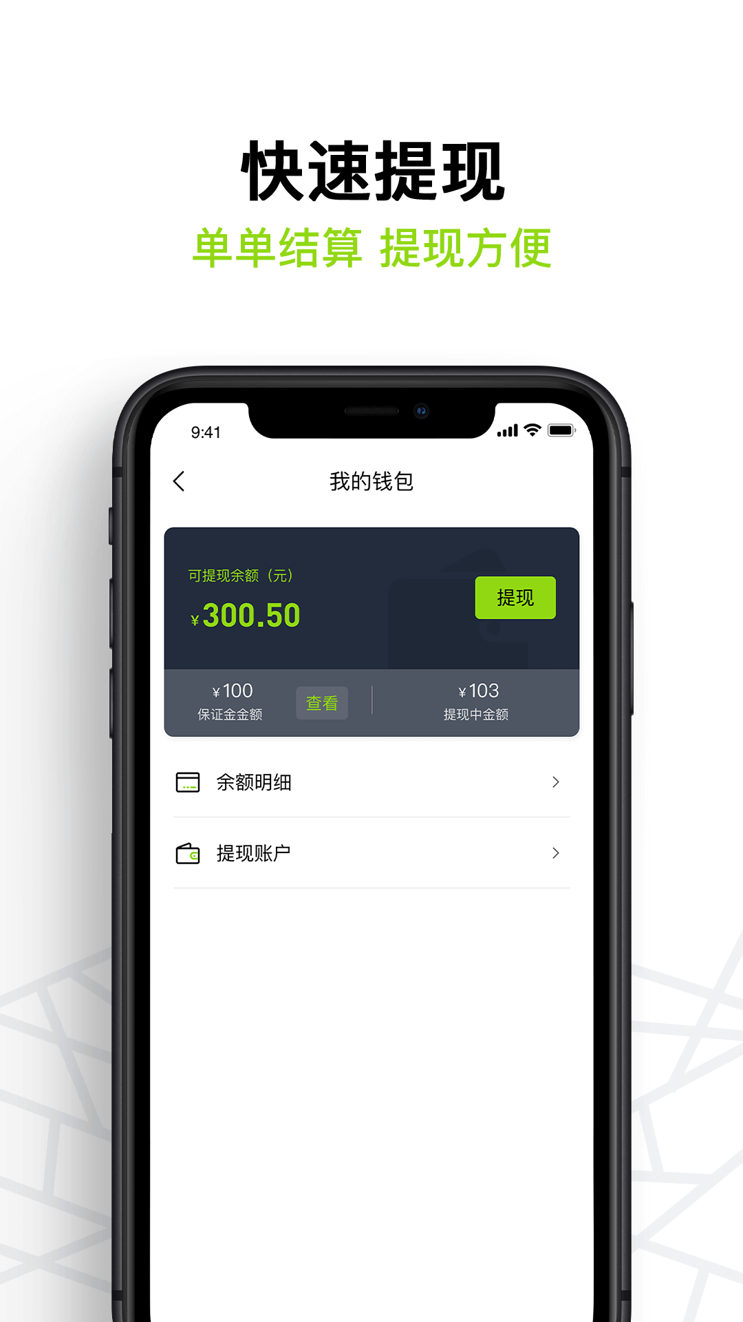 裹小递配送员app下载-裹小递配送员手机版下载v2.2.3 裹小递配送员app下载-裹小递配送员手机版下载v2.2.3