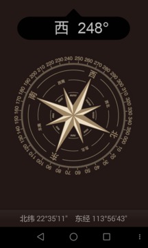 高级指南针软件下载-高级指南针软件免费版下载v1.0.0 高级指南针软件下载-高级指南针软件免费版下载v1.0.0