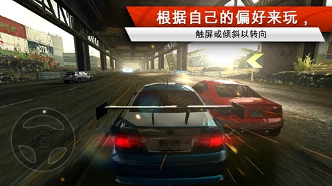 极品飞车17手机版下载-极品飞车17手机版免费下载v1.3.71 极品飞车17手机版下载-极品飞车17手机版免费下载v1.3.71