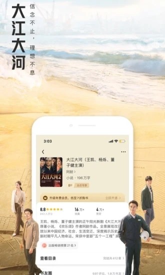 大美书网手机版下载-大美书网手机版免费下载v9.0.0