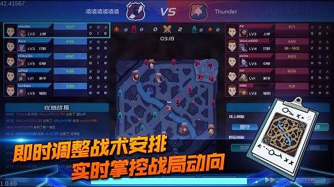电竞俱乐部游戏下载-电竞俱乐部游戏免广告下载v1.2.5 电竞俱乐部游戏下载-电竞俱乐部游戏免广告下载v1.2.5