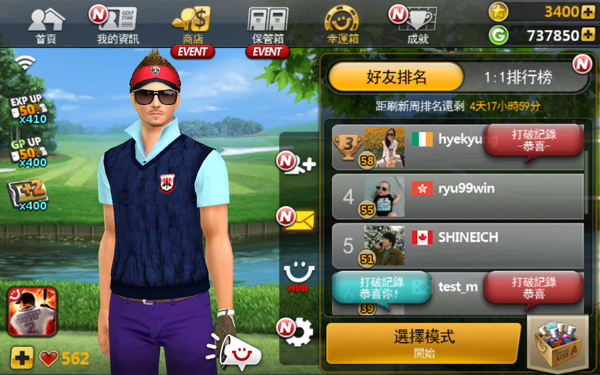 高尔夫之星安卓版下载-高尔夫之星手机版下载v9.4.3 高尔夫之星安卓版下载-高尔夫之星手机版下载v9.4.3