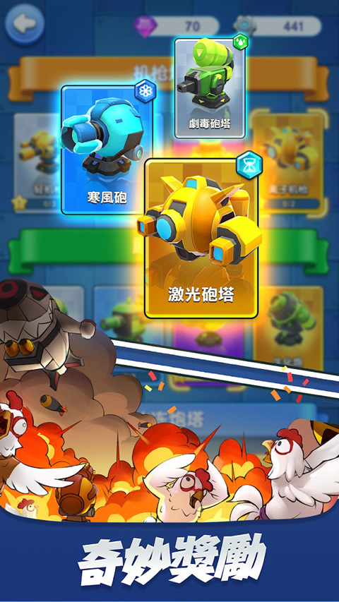 小兵别嚣张国际服下载-小兵别嚣张中文版下载v2.18.4