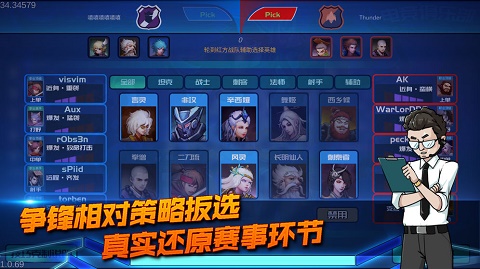 电竞俱乐部游戏下载-电竞俱乐部游戏免广告下载v1.2.5 电竞俱乐部游戏下载-电竞俱乐部游戏免广告下载v1.2.5