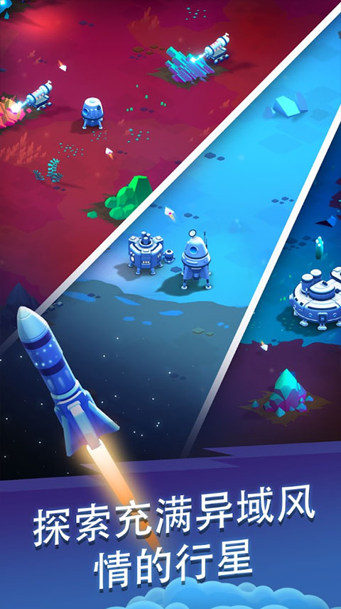 星际矿工游戏下载-星际矿工游戏免费版下载v1.3.8 星际矿工游戏下载-星际矿工游戏免费版下载v1.3.8