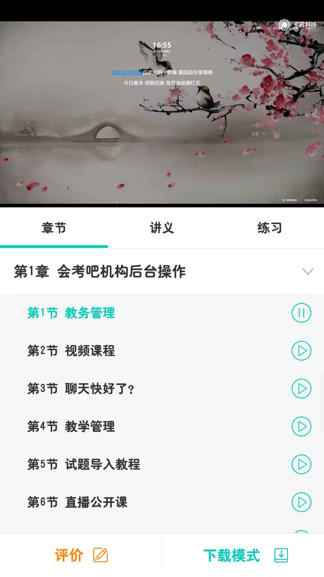 60c68c5ec01246278d0ff3a06e184ee9 (1).png 60c68c5ec01246278d0ff3a06e184ee9 (1).png