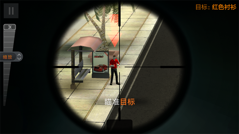 狙击猎手无限金币无限钻石下载-狙击猎手无限金币无限钻石中文版下载v4.18.3 狙击猎手无限金币无限钻石下载-狙击猎手无限金币无限钻石中文版下载v4.18.3