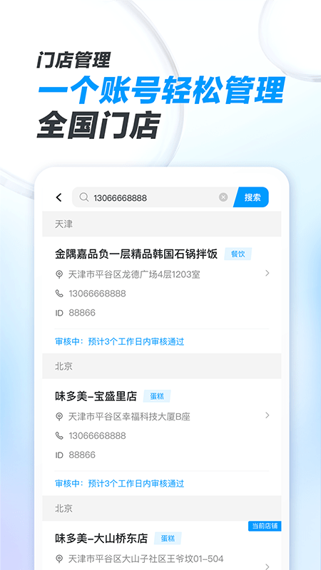 ad5d2c4cca9b49d789b627d535ea8c89 (5).png