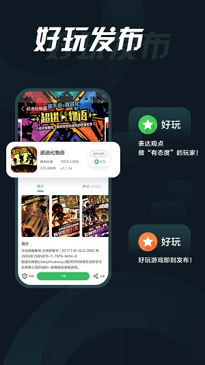 指姆玩app下载-指姆玩手机版免费下载v9.0.2 指姆玩app下载-指姆玩手机版免费下载v9.0.2
