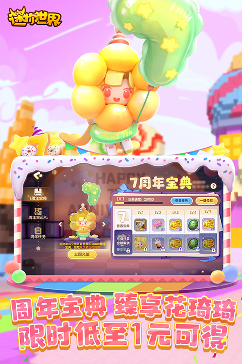 迷你世界海洋版本手机版下载-迷你世界海洋版本手机版免费下载v1.26.0 迷你世界海洋版本手机版下载-迷你世界海洋版本手机版免费下载v1.26.0