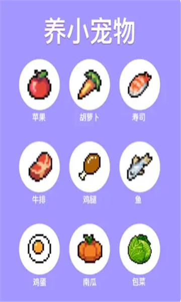 灵动岛宠物app下载-灵动岛宠物app安卓下载v1.2.9