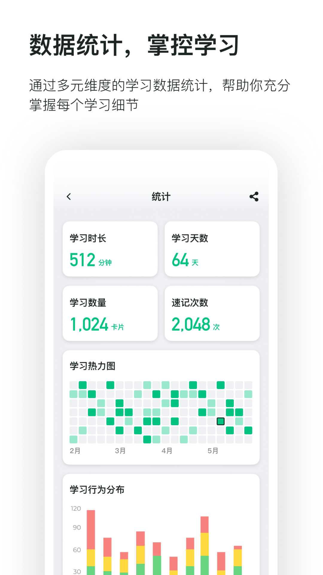 滑记app下载-滑记最新版下载v1.6.15.1 滑记app下载-滑记最新版下载v1.6.15.1