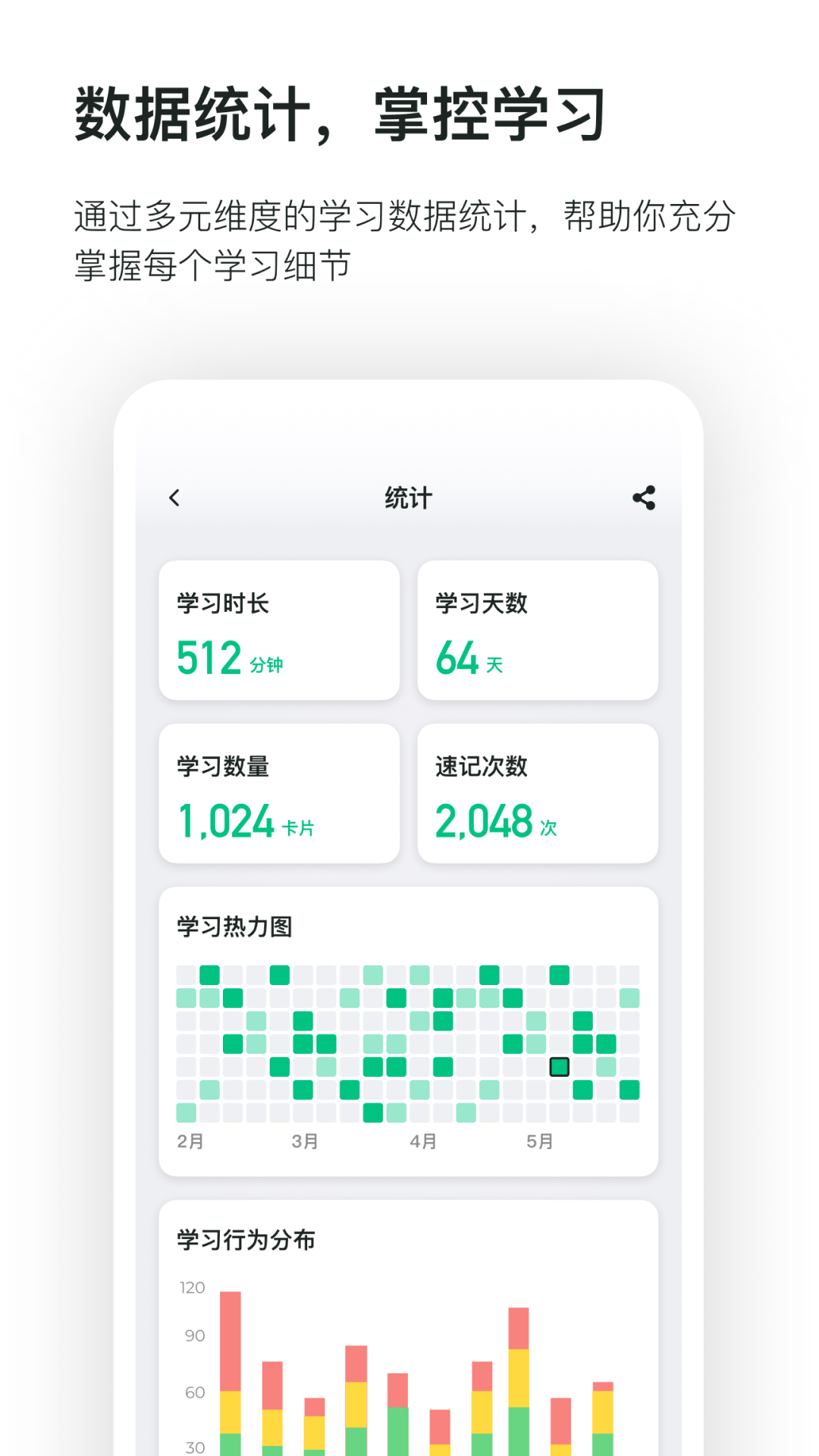 滑记app下载-滑记最新版下载v1.6.15.1