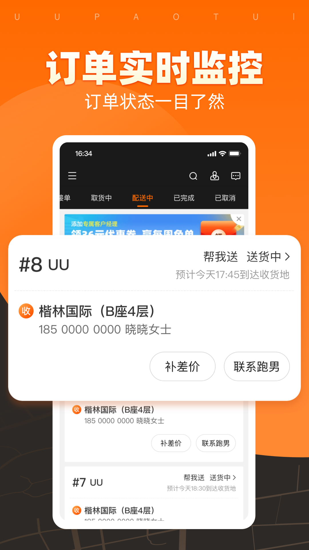 8cbdae03a16e44d1add1c435601fa13e (5).png 8cbdae03a16e44d1add1c435601fa13e (5).png