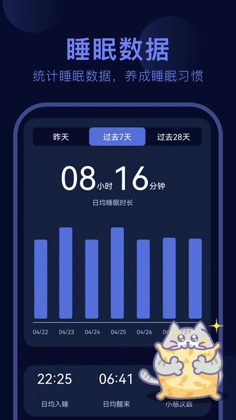 呼噜猫舍app下载-呼噜猫舍app下载安卓手机版v1.1.1