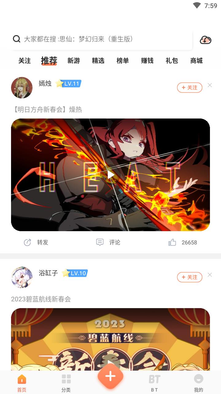 2399乐园app下载-2399乐园手机版免费下载v1.1.1 2399乐园app下载-2399乐园手机版免费下载v1.1.1