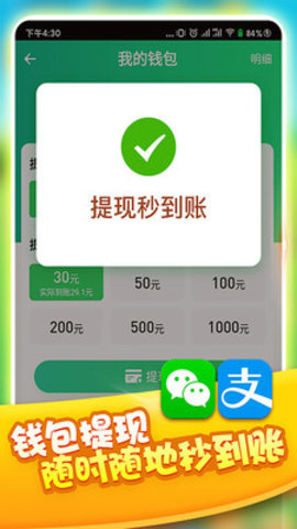 全民养龙下载-全民养龙赚钱app下载v1.0.0