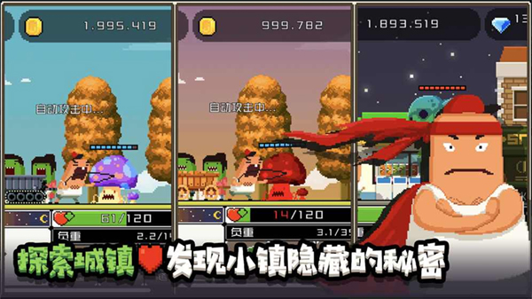 怪物老婆养成记游戏下载-怪物老婆养成记中文版下载v1.2.1