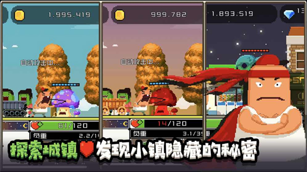 怪物老婆养成记游戏下载-怪物老婆养成记中文版下载v1.2.1 怪物老婆养成记游戏下载-怪物老婆养成记中文版下载v1.2.1