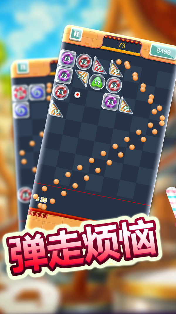 物理弹球经典版下载-物理弹球经典版免费下载v2022.02.19 物理弹球经典版下载-物理弹球经典版免费下载v2022.02.19