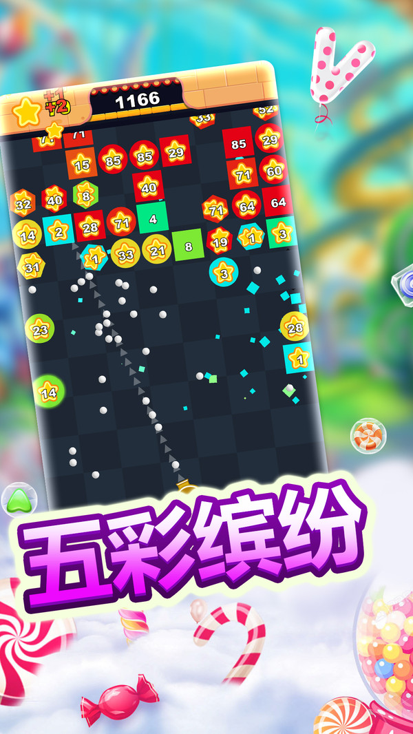 物理弹球经典版下载-物理弹球经典版免费下载v2022.02.19 物理弹球经典版下载-物理弹球经典版免费下载v2022.02.19