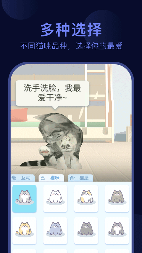 呼噜猫舍app下载-呼噜猫舍app下载安卓手机版v1.1.1