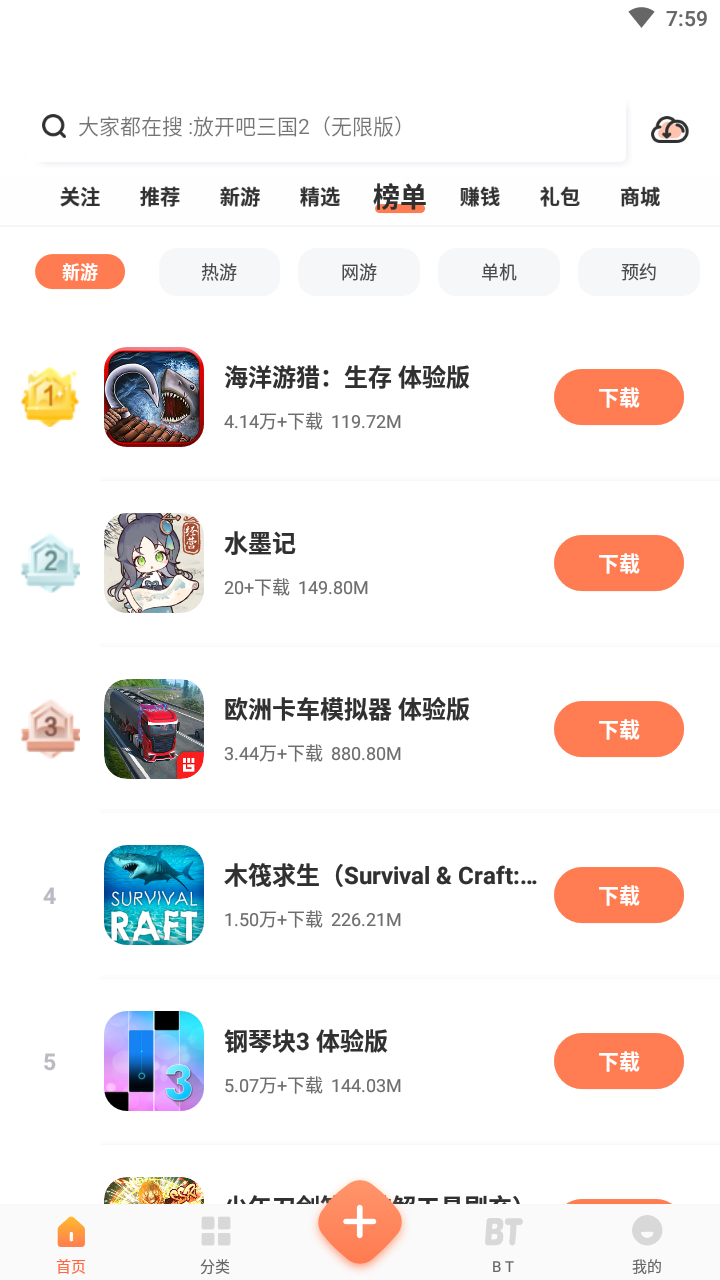 2399乐园app下载-2399乐园手机版免费下载v1.1.1 2399乐园app下载-2399乐园手机版免费下载v1.1.1