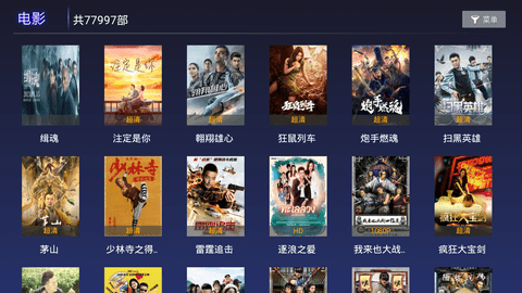 可以免费看大片的软件大全