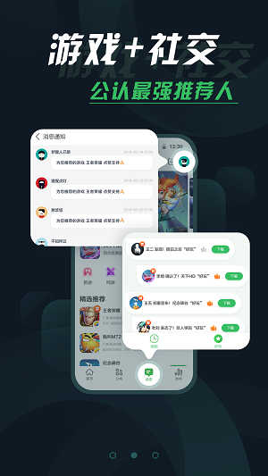 指姆玩app下载-指姆玩手机版免费下载v9.0.2 指姆玩app下载-指姆玩手机版免费下载v9.0.2