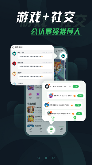 指姆玩app下载-指姆玩手机版免费下载v9.0.2