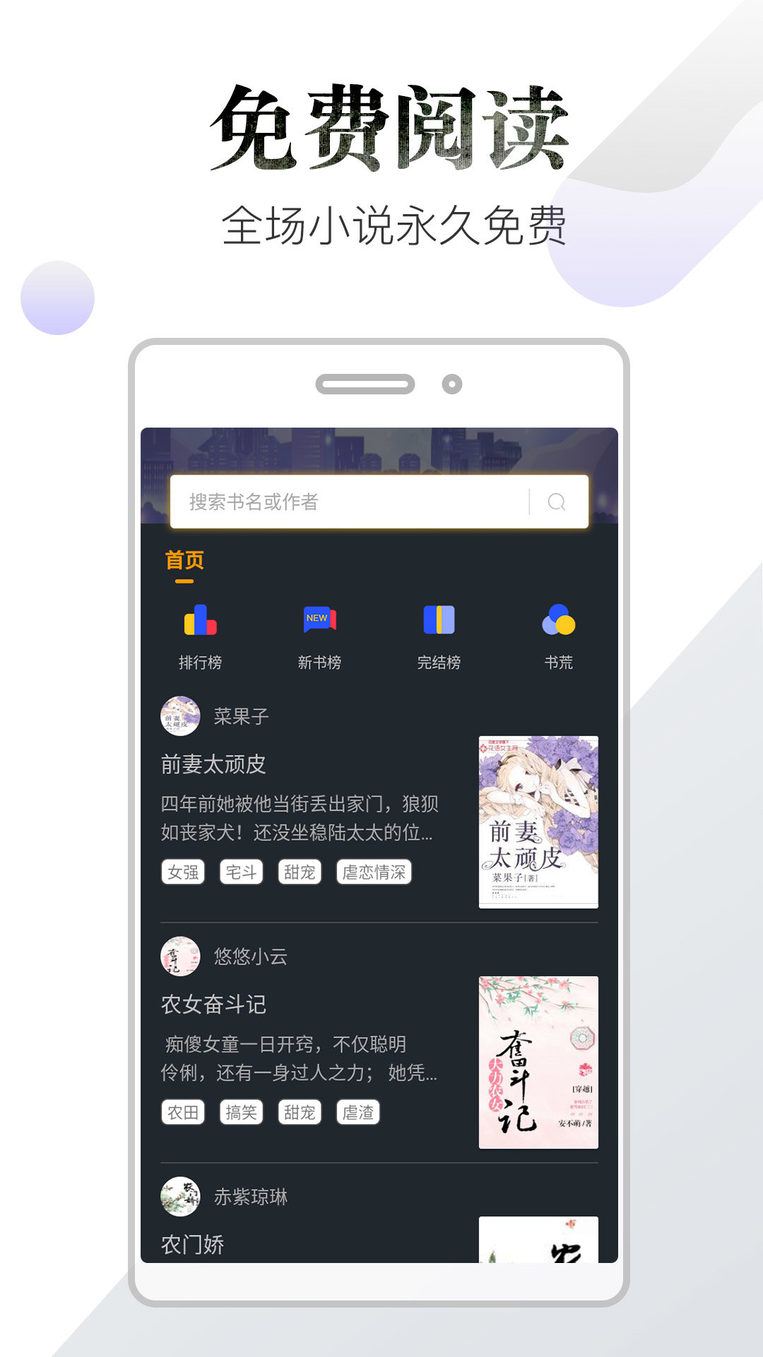 品书阁免费版下载-品书阁免费版2023下载v1.0.2 品书阁免费版下载-品书阁免费版2023下载v1.0.2