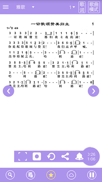 诗歌本app下载-诗歌本免费版下载v5.2.8 诗歌本app下载-诗歌本免费版下载v5.2.8