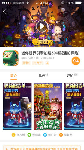 乐乐游戏免费版下载-乐乐游戏免费版2023下载v3.6.0.1 乐乐游戏免费版下载-乐乐游戏免费版2023下载v3.6.0.1