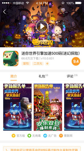 乐乐游戏免费版下载-乐乐游戏免费版2023下载v3.6.0.1 