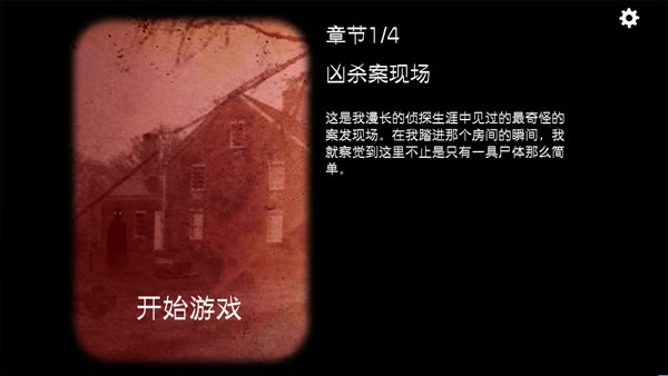 cube escape手游下载-cube escape 安卓版下载v1.3.1