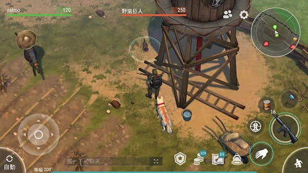 lastdayonearth狗游戏下载-lastdayonearth狗免费版下载v1.20.5 lastdayonearth狗游戏下载-lastdayonearth狗免费版下载v1.20.5