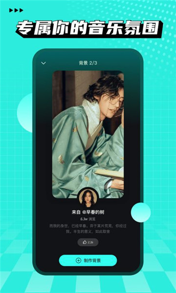 波点音乐app下载-波点音乐app安卓版下载v3.3.1