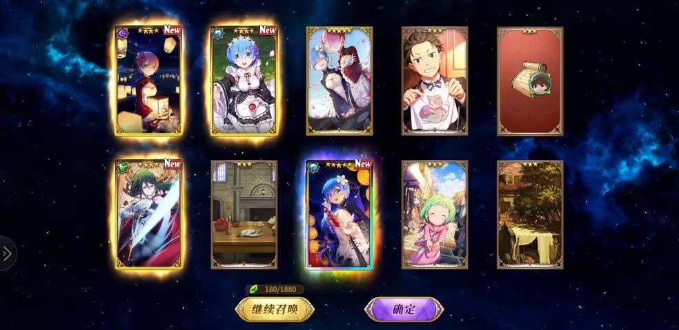 破解版抽卡养成类游戏