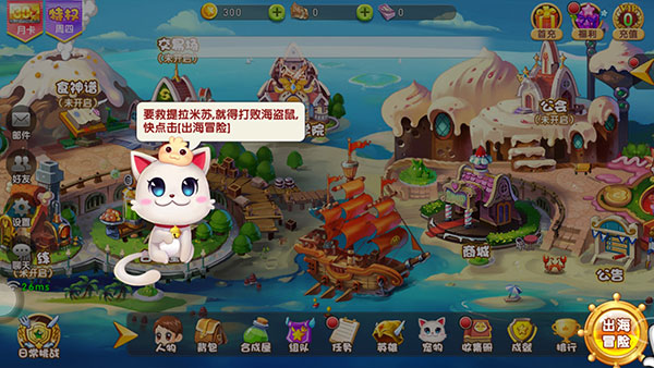 美食大战老鼠2游戏下载-美食大战老鼠2官方版下载v249.0 美食大战老鼠2游戏下载-美食大战老鼠2官方版下载v249.0
