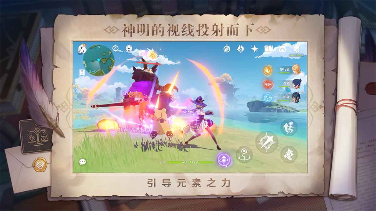 云原神小米渠道服下载-云原神小米渠道服2023免费版下载v3.7.0 云原神小米渠道服下载-云原神小米渠道服2023免费版下载v3.7.0