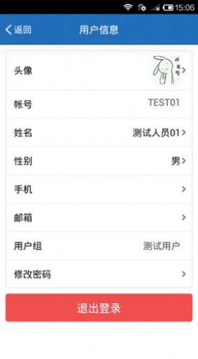 慧眼识诈app下载-慧眼识诈安卓版免费下载v1.1.0.1020 慧眼识诈app下载-慧眼识诈安卓版免费下载v1.1.0.1020