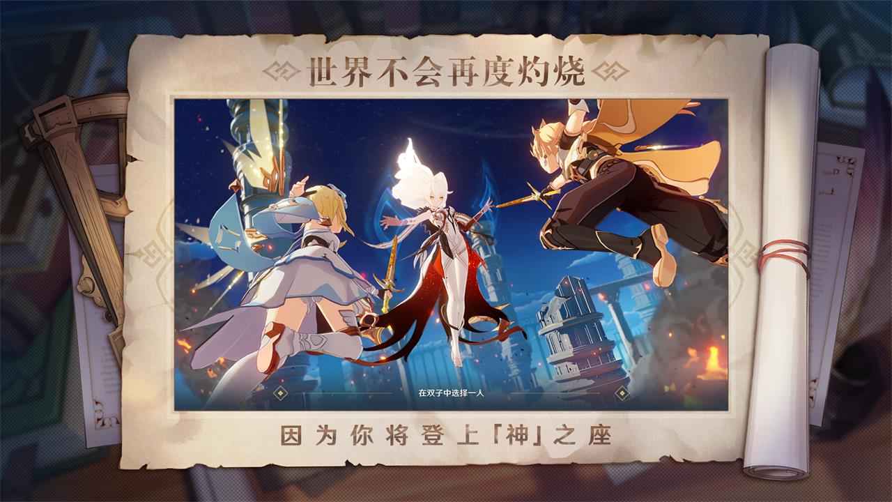 云原神小米渠道服下载-云原神小米渠道服2023免费版下载v3.7.0 云原神小米渠道服下载-云原神小米渠道服2023免费版下载v3.7.0