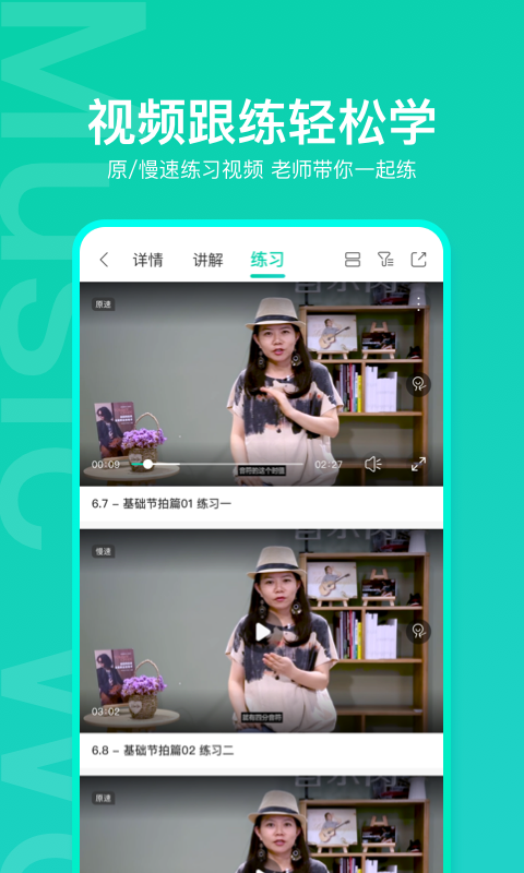 音乐窝app下载-音乐窝app安卓版下载v3.6.5 音乐窝app下载-音乐窝app安卓版下载v3.6.5