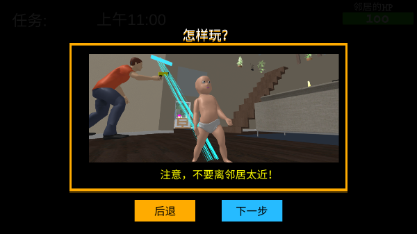 谁是你爸爸双人联机版下载-谁是你爸爸双人联机版中文免费下载v1.3.28 谁是你爸爸双人联机版下载-谁是你爸爸双人联机版中文免费下载v1.3.28