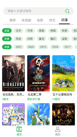 溪沐app安卓版下载-溪沐影视APP下载v1.6.0 溪沐app安卓版下载-溪沐影视APP下载v1.6.0