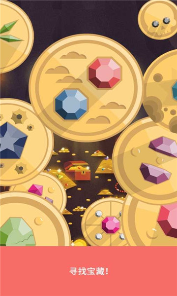 twodots找东西游戏下载-twodots找东西游戏安卓版下载v8.00.0 twodots找东西游戏下载-twodots找东西游戏安卓版下载v8.00.0