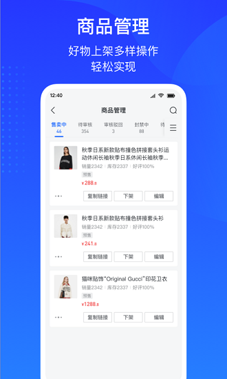 《巨量百应》软件特色 1.可以为您提供很多信息的切换和升级,不断去掌握很多线上交流的模式和机制。 2.为您带来很多强力的挑战方法,不断去升级自己的体验,感受更多的精彩。 3.具备很多强力的广告效果,为您提供很多独特的浏览功能,保障您的使用吧。 《巨量百应》软件亮点 1.该软件包含的功能非常丰富和全面,可以创建自己的品牌 2.如果你没有营销经验,这个软件提供的营销资源非常全面 3.提供非常高质量的直播服务,其中包含了更简单的教程操作。 《巨量百应》软件优势 1、广告创建:低门槛、易上手、创编流程简单、智能生成投放素材,四步即可完成广告投放; 2、数据报表工具:真正将报表做到个性化、自动化,更加便捷地展示真实的账户状况,释放人力、提高效率; 3、线索管理:帮助用户便捷查看、管理客户线索,及时跟进潜在客户,促进成交; 4、广告轻量修改:随时随地都能调整预算、出价、用户定向等投放关键设置,再也不用随身携带电脑啦; 5、评论管理:可随时随地管理/回复评论,批量回复、快捷回复更能节约时间; 《巨量百应》软件内容 1.利用短视频和直播来传播你的产品的受欢迎程度 2.该软件还可以使用各种社交媒体和平台账户快速登录 3.覆盖多消费领域的全球品牌商家,提供高品质的供应服务 4.孵化有潜力的线上名人,聚集优质货源,专注营销运营解决方案 《巨量百应》软件测评 巨量百应app是一款非常优质的专业信息视频推送软件,它可以让用户把自己的网店推到网上,并迅速成为广大网民熟悉的网店。巨浪百盈平台是一个非常高质量和易于使用的推广功能,它可以让用户享受到新的电子商务服务。有大量电声专业服务可以帮助您解决各种问题。高质量和全面的解决方案使您能够快速推广。欢迎有需要的用户下载并使用。 《巨量百应》软件特色 1.可以为您提供很多信息的切换和升级,不断去掌握很多线上交流的模式和机制。 2.为您带来很多强力的挑战方法,不断去升级自己的体验,感受更多的精彩。 3.具备很多强力的广告效果,为您提供很多独特的浏览功能,保障您的使用吧。 《巨量百应》软件亮点 1.该软件包含的功能非常丰富和全面,可以创建自己的品牌 2.如果你没有营销经验,这个软件提供的营销资源非常全面 3.提供非常高质量的直播服务,其中包含了更简单的教程操作。 《巨量百应》软件优势 1、广告创建:低门槛、易上手、创编流程简单、智能生成投放素材,四步即可完成广告投放; 2、数据报表工具:真正将报表做到个性化、自动化,更加便捷地展示真实的账户状况,释放人力、提高效率; 3、线索管理:帮助用户便捷查看、管理客户线索,及时跟进潜在客户,促进成交; 4、广告轻量修改:随时随地都能调整预算、出价、用户定向等投放关键设置,再也不用随身携带电脑啦; 5、评论管理:可随时随地管理/回复评论,批量回复、快捷回复更能节约时间; 《巨量百应》软件内容 1.利用短视频和直播来传播你的产品的受欢迎程度 2.该软件还可以使用各种社交媒体和平台账户快速登录 3.覆盖多消费领域的全球品牌商家,提供高品质的供应服务 4.孵化有潜力的线上名人,聚集优质货源,专注营销运营解决方案 《巨量百应》软件测评 巨量百应app是一款非常优质的专业信息视频推送软件,它可以让用户把自己的网店推到网上,并迅速成为广大网民熟悉的网店。巨浪百盈平台是一个非常高质量和易于使用的推广功能,它可以让用户享受到新的电子商务服务。有大量电声专业服务可以帮助您解决各种问题。高质量和全面的解决方案使您能够快速推广。欢迎有需要的用户下载并使用。