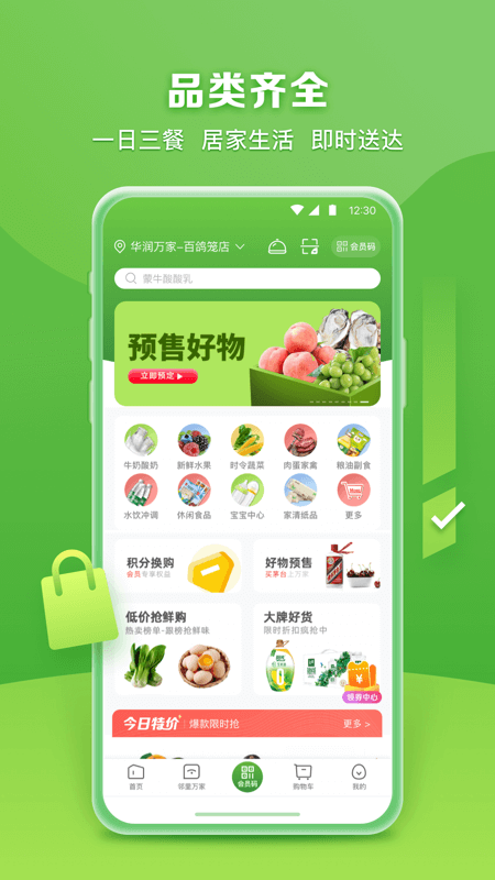 8a8b5394a65248d7baa34b1e2f0c3861 (1).png 8a8b5394a65248d7baa34b1e2f0c3861 (1).png