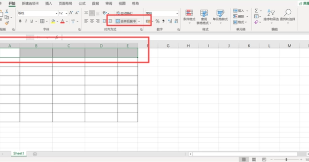 excel表格制作教程入门-excel表格制作教程入门免费课程