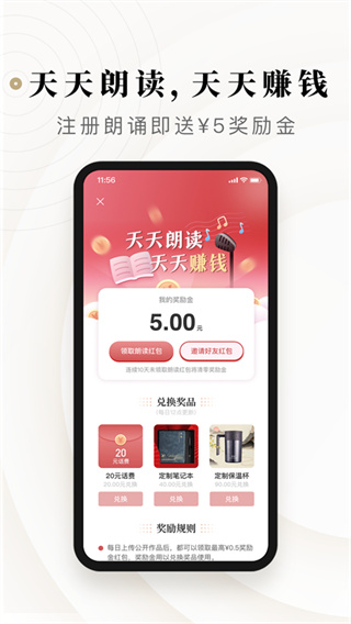 诗音app下载-诗音app安卓版下载v2.2.0